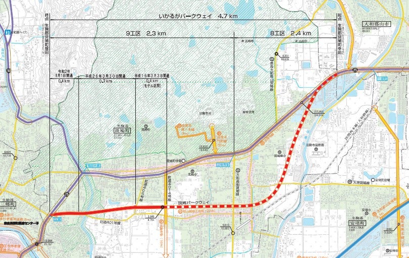 いかるがパークウェイの概要。