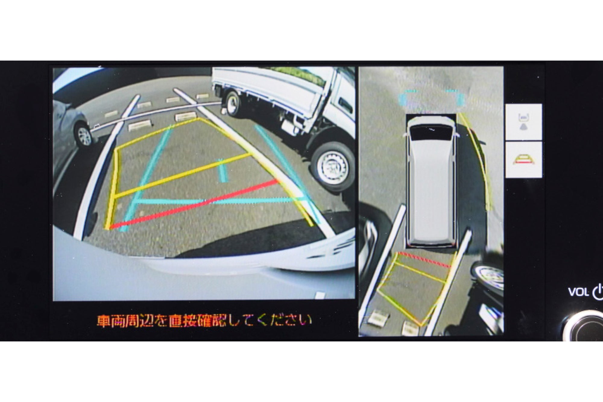 トヨタ・ハイエース｜パノラミックビュー&バックビュー：Rポジション時（作動イメージ）