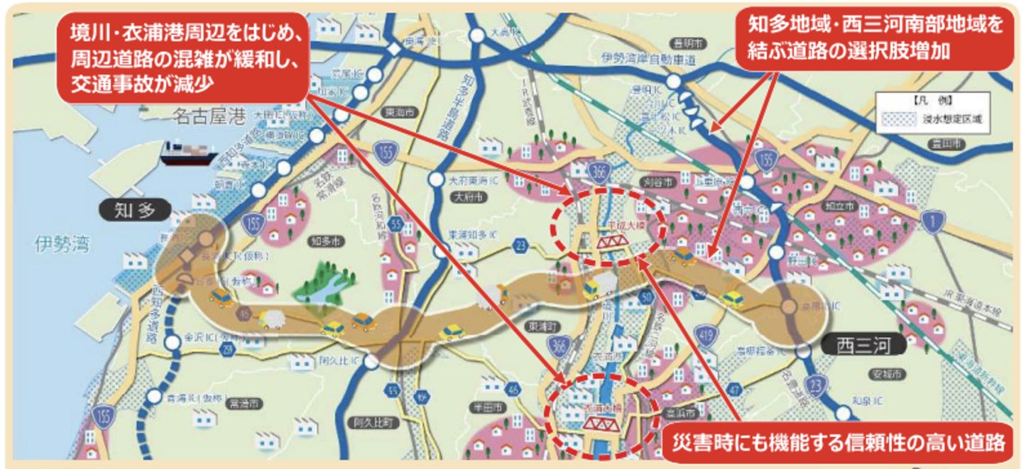 名古屋三河道路の整備効果。