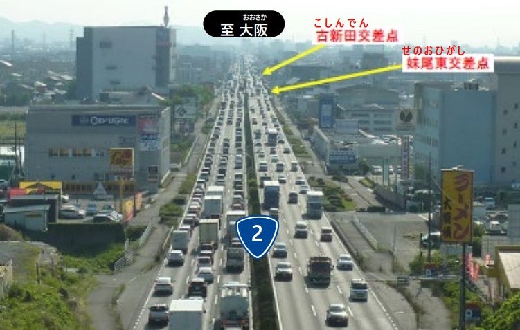 渋滞する岡山市内の道路。