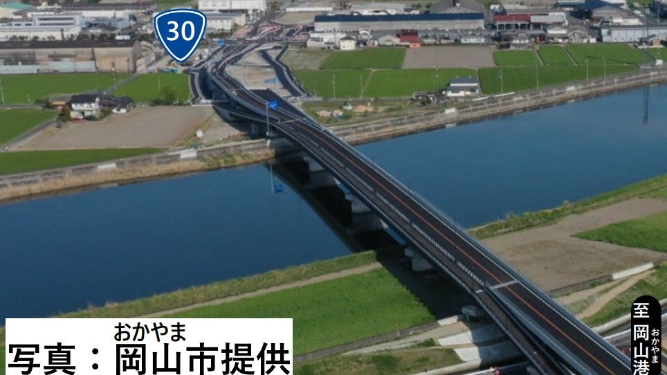 2022年に開通した「笹ケ瀬令和橋」