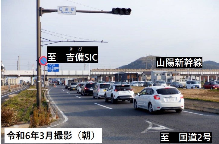 渋滞する岡山西バイパス