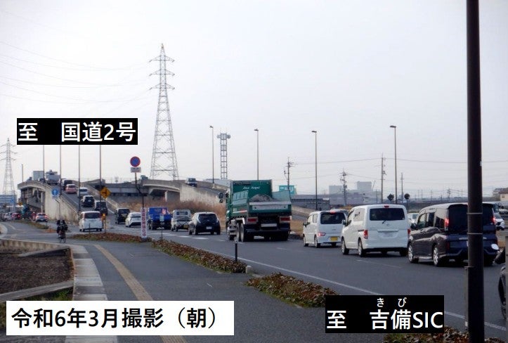 渋滞する岡山西バイパス