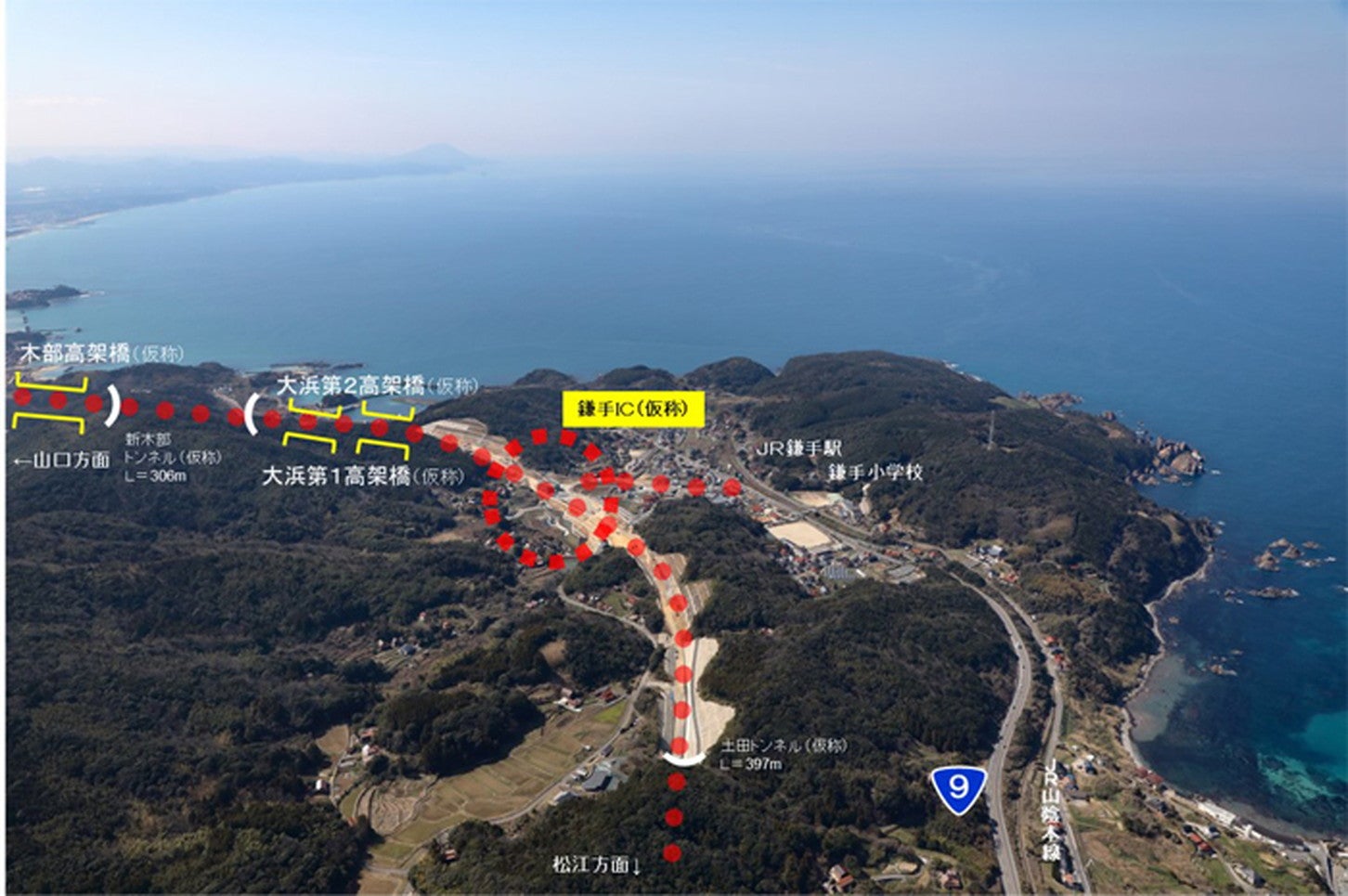 土田トンネル（仮称）から山口方面を望む。2025年3月撮影。