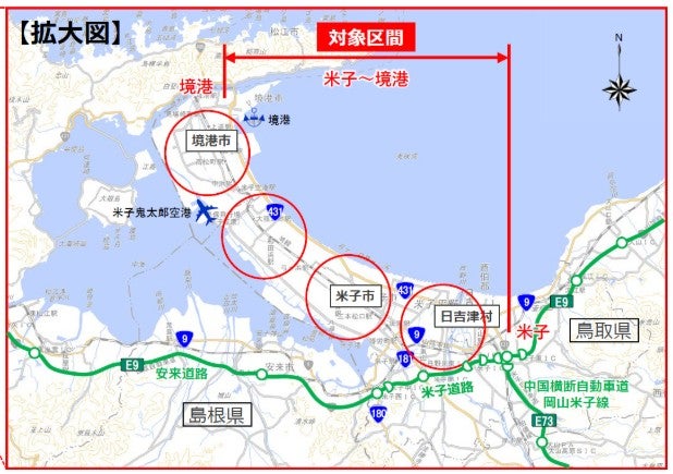米子自動車道の米子～境港では、延伸計画が進んでいる。