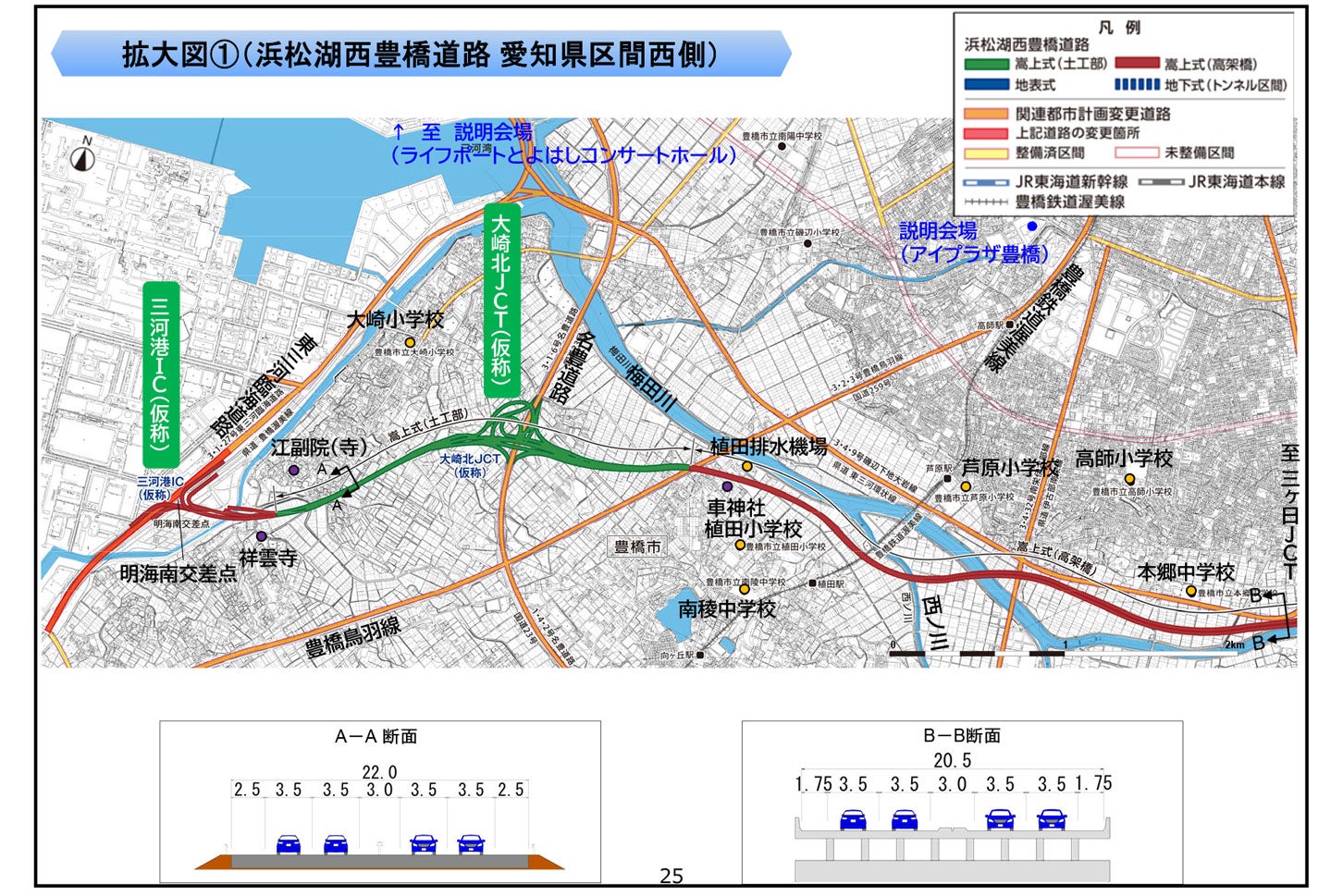 浜松湖西豊橋道路（愛知県区間西側）。