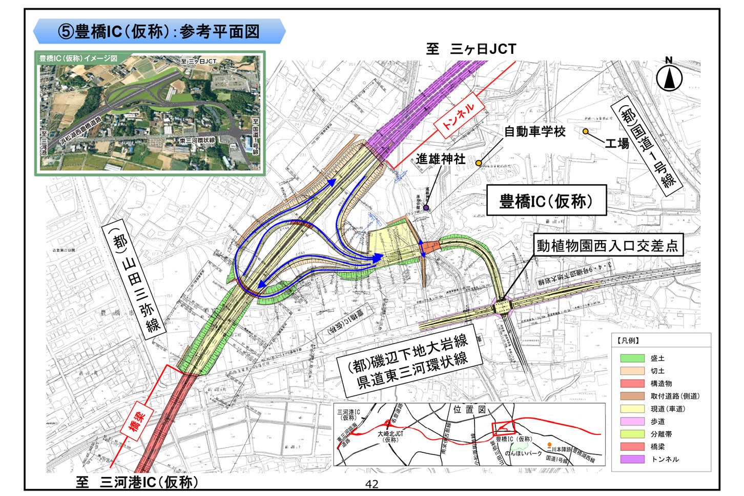 豊橋IC（仮称）の参考平面図。