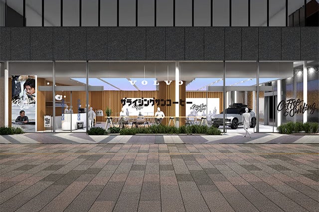 坂口憲二さん率いる「The Rising Sun Coffee」期間限定ポップアップストア|ボルボスタジオ東京