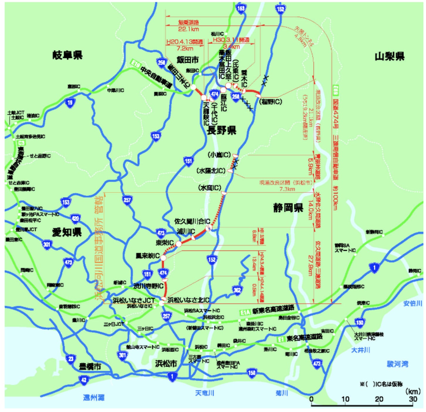 三遠南信自動車道の整備状況