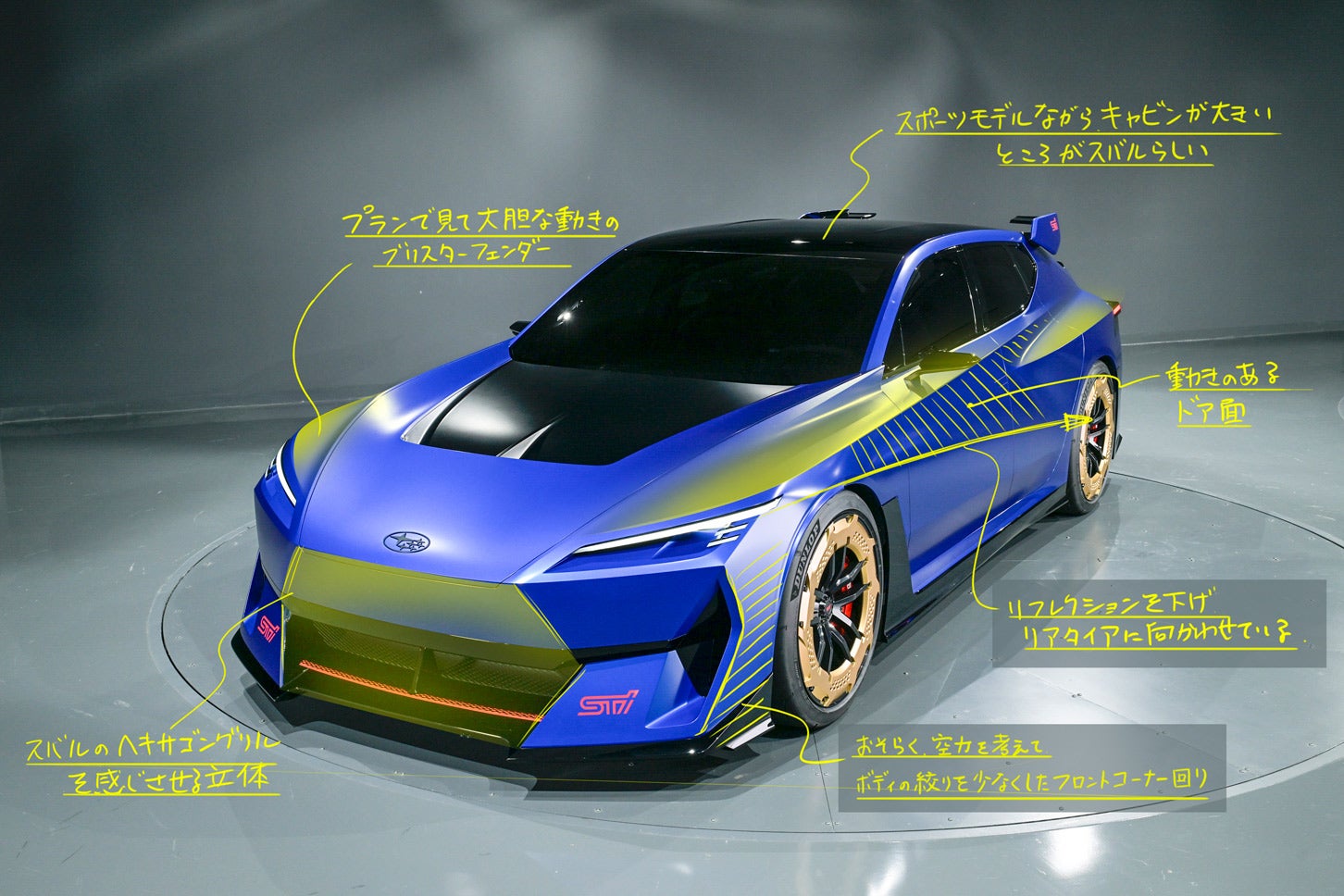 フロントは立体でヘキサゴングリルを表現。各所のソリッドな表現はスバルらしくもあります。