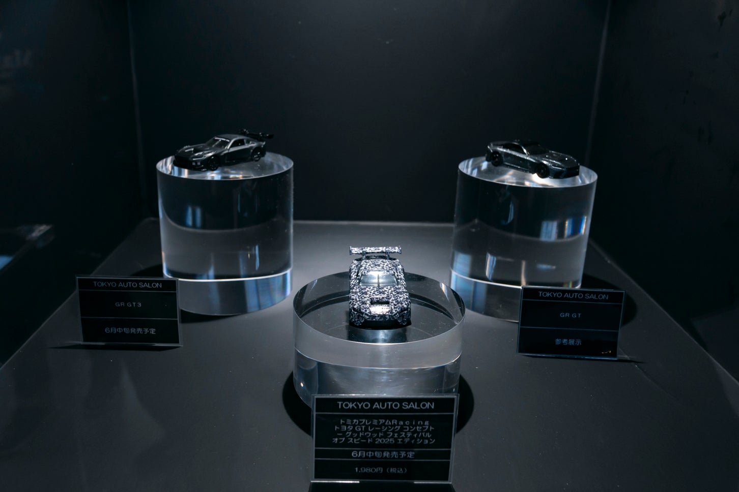 トミカブースの展示。