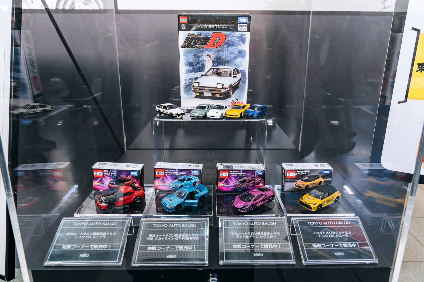トミカブースに展示された限定販売のトミカ。