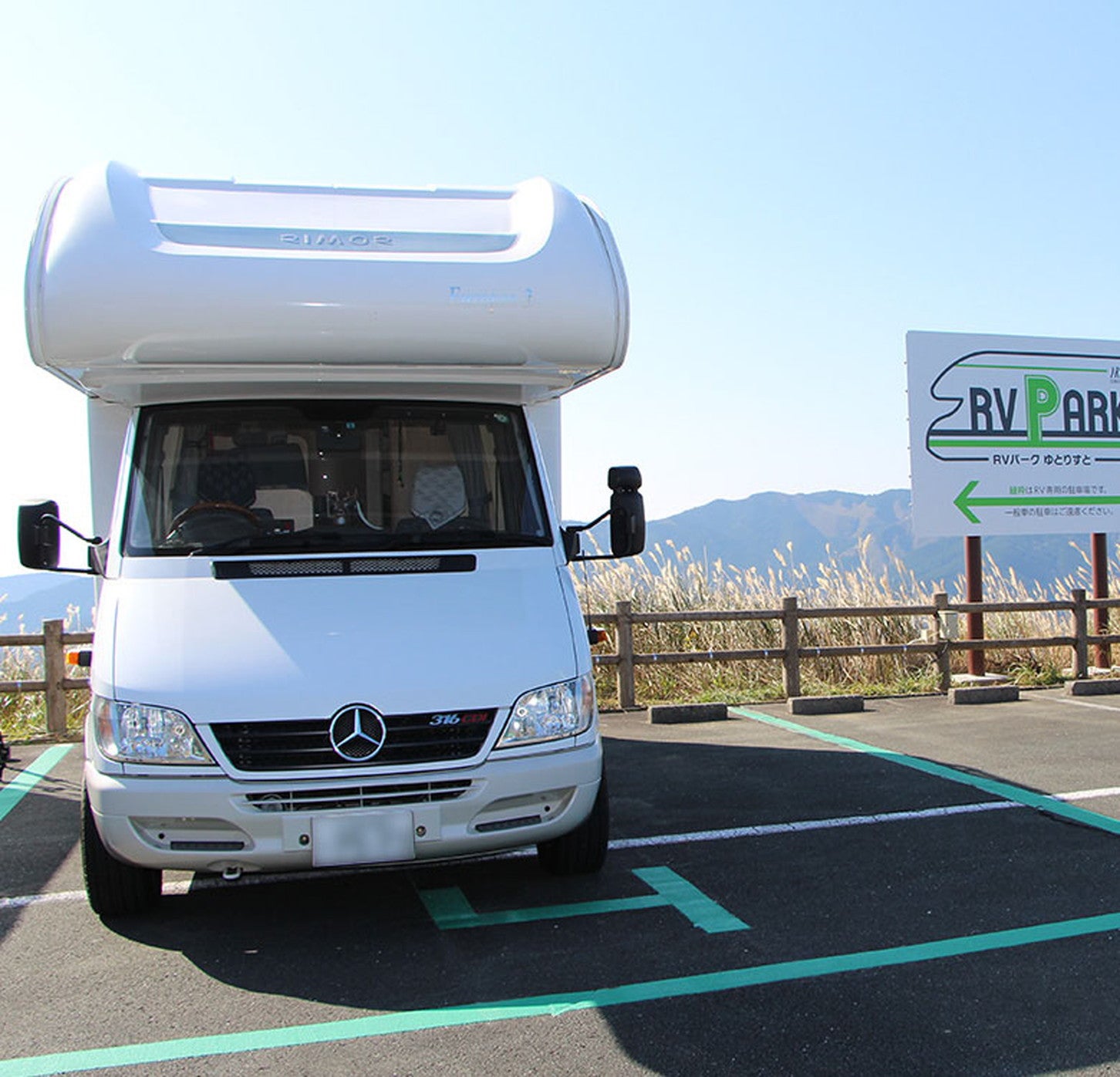 写真提供「RVパーク ゆとりすと」