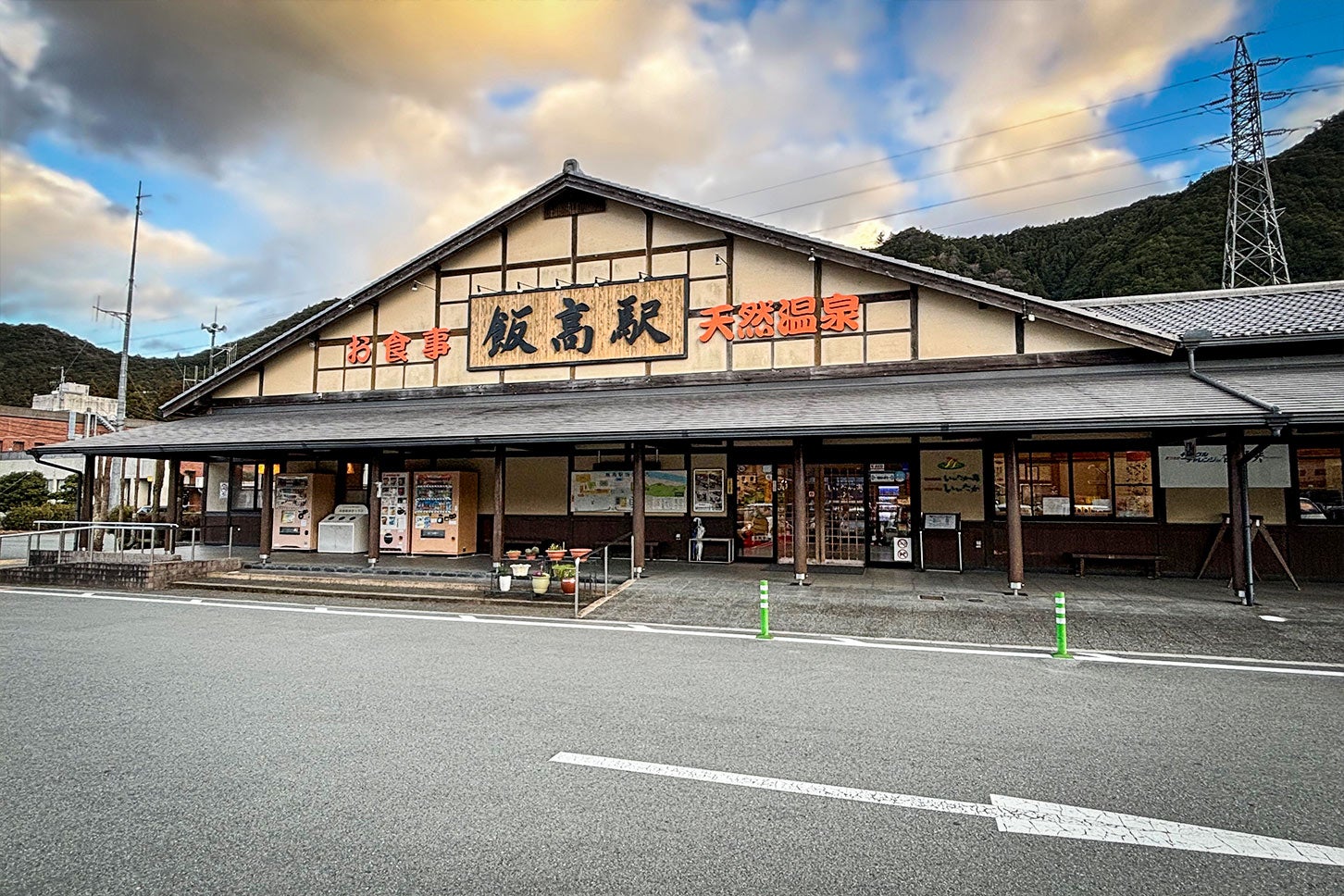 道の駅 飯高駅の外観です