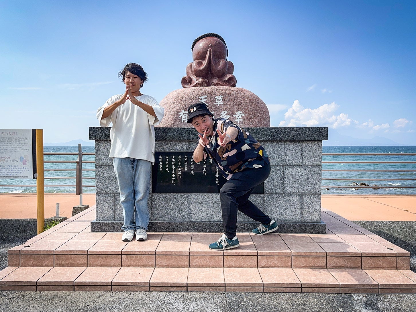 道の駅 有明からすぐ近くにある大きなタコのオブジェと記念撮影！