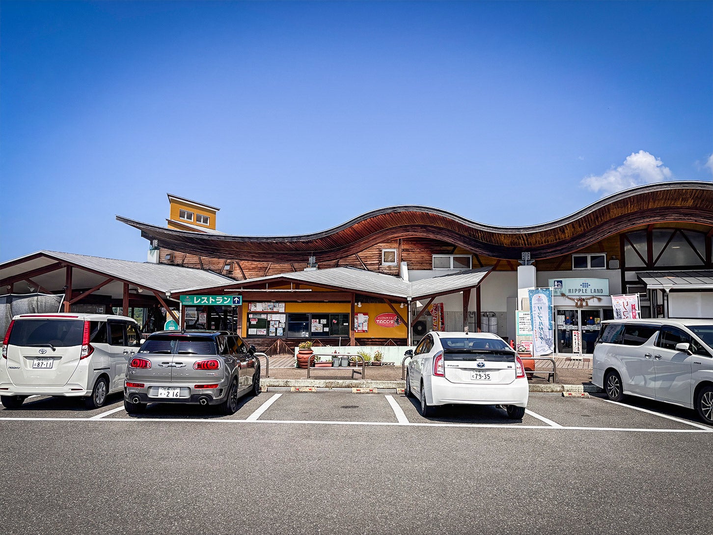 道の駅 有明の駅舎です