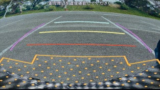 バックアイカメラ（映像イメージ）