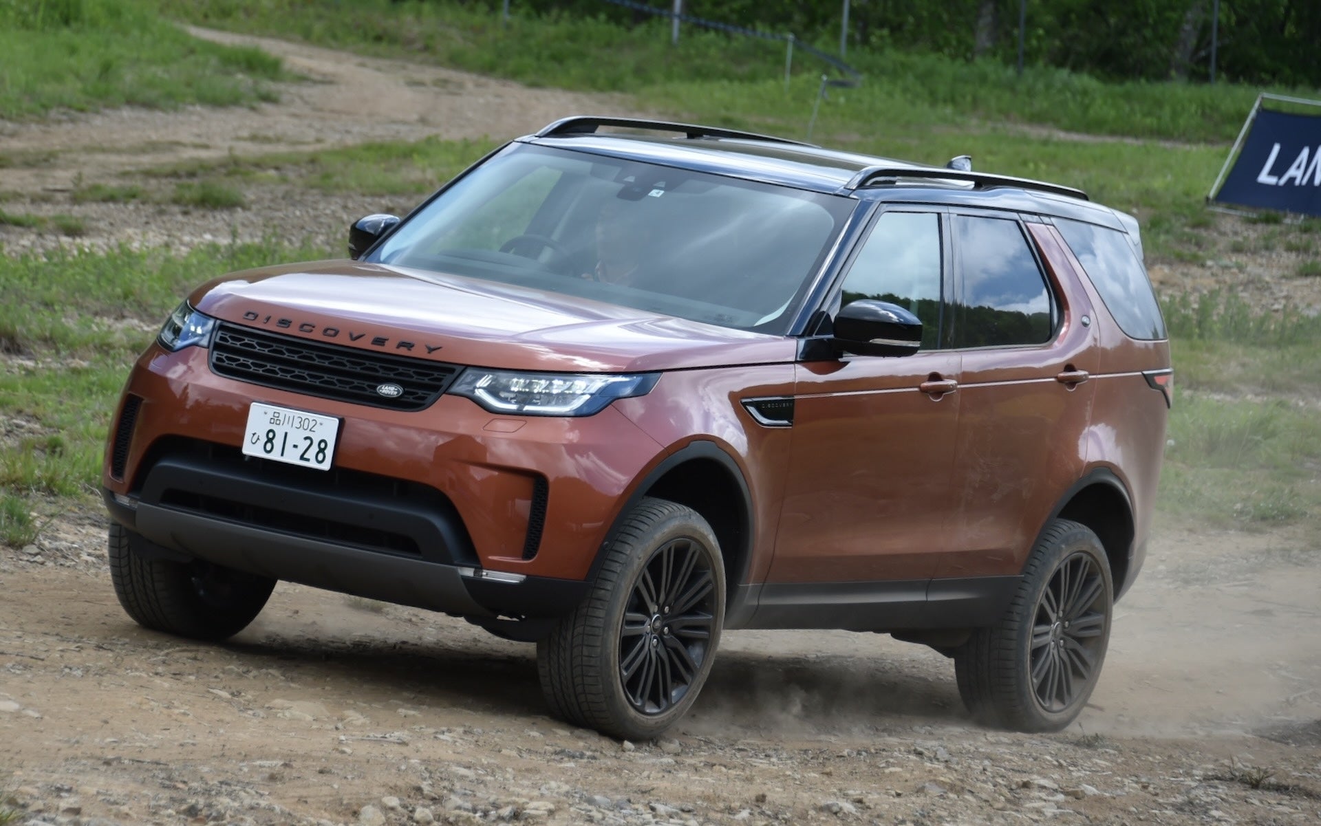 ランドローバー ディスカバリー｜Landrover Discovery