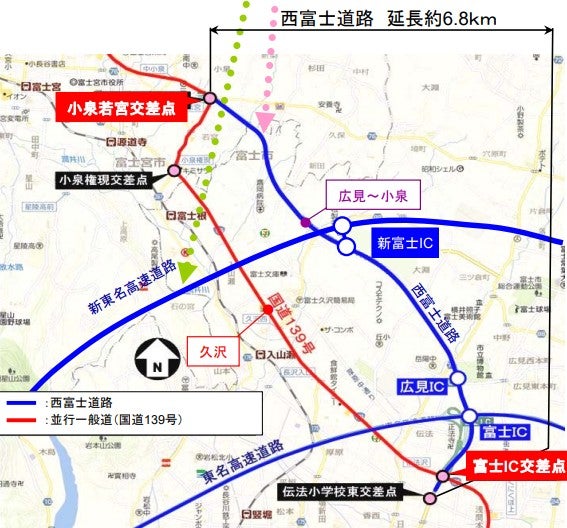 かつて有料道路だった西富士道路