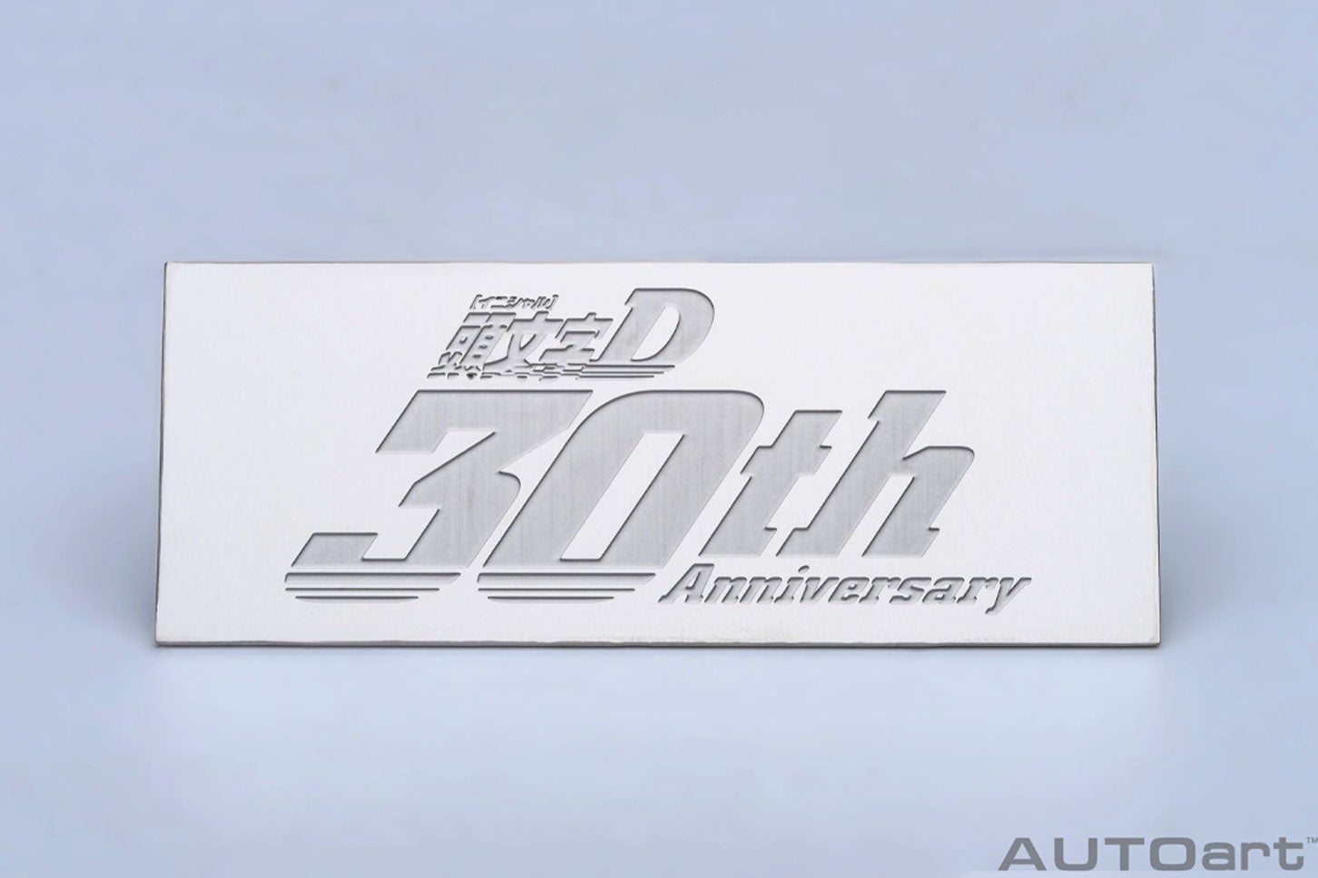 トヨタ スプリンター トレノ（AE86）『頭文字D』 プロジェクトD ファイナルバージョン 30th