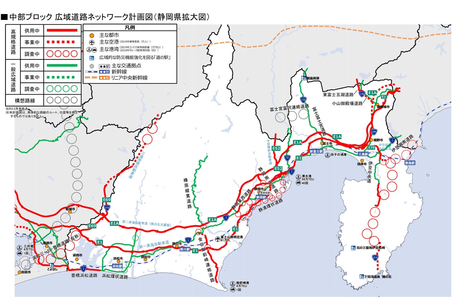 静岡県内の広域道路ネットワーク計画図。