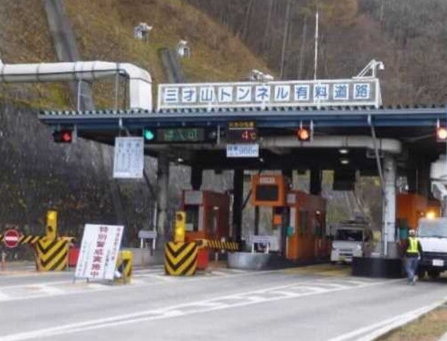 国道254号の途中にある「三才山トンネル」はかつて有料道路だった。