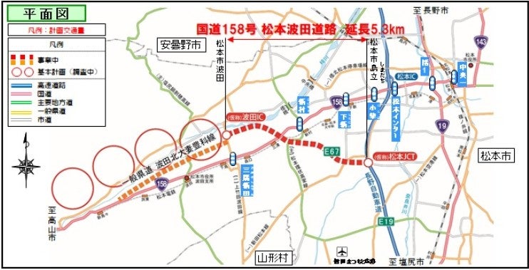 松本から上高地方面へは「中部縦貫自動車道」の整備が行われている。