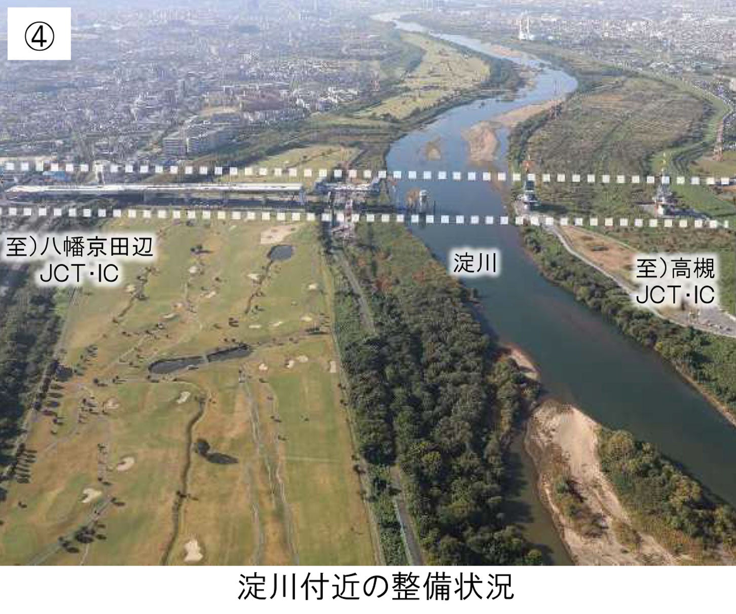 新名神高速 淀川付近の工事状況。2025年11月撮影。