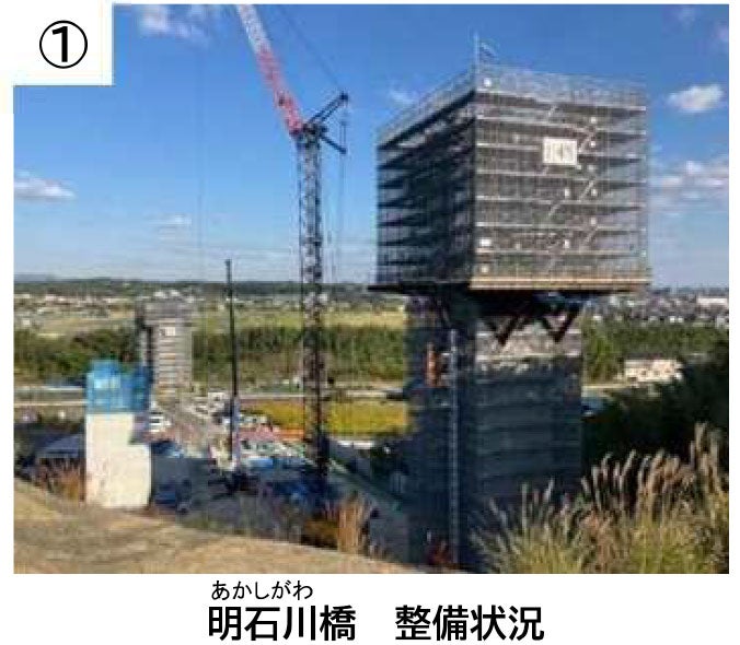 神戸西バイパス 明石川橋の工事状況。2025年10月撮影。