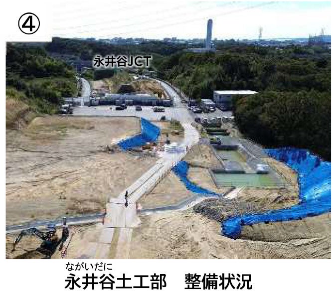 神戸西バイパス 永井谷土工部の工事状況。2025年10月撮影。