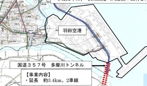 国道357号は、首都高湾岸線の側道の延伸部として、川崎方面への整備工事が行われている。
