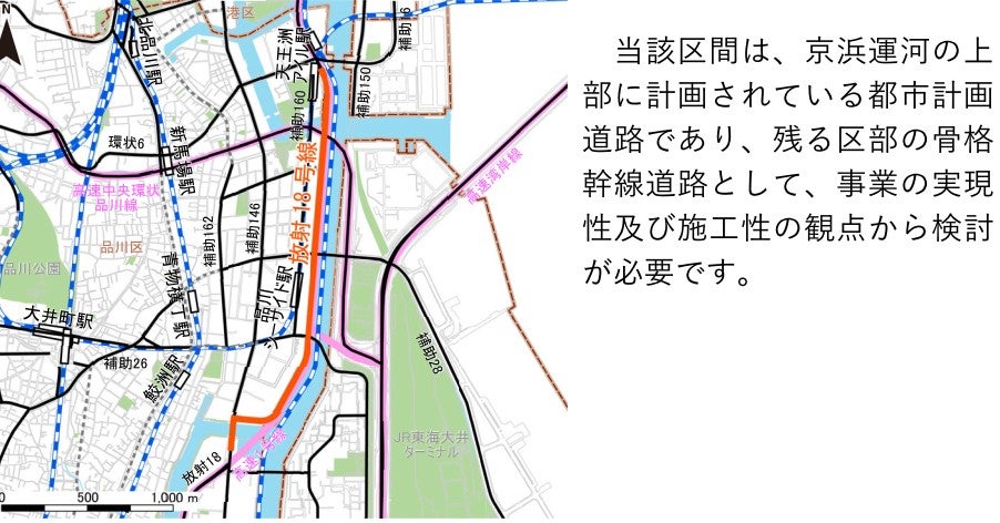 海岸通りは天王洲アイル以南で一部未完成になっている。