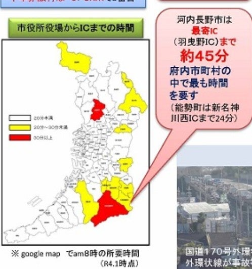 阪和道から遠く不便な富田林・河内長野周辺エリア