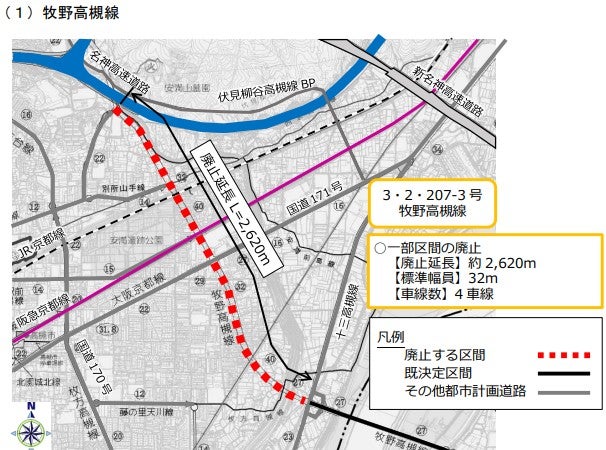 牧野高槻線は、かつて名神・新名神高速「高槻IC」まで結ぶ計画だったが、2018年に西側が廃止された。