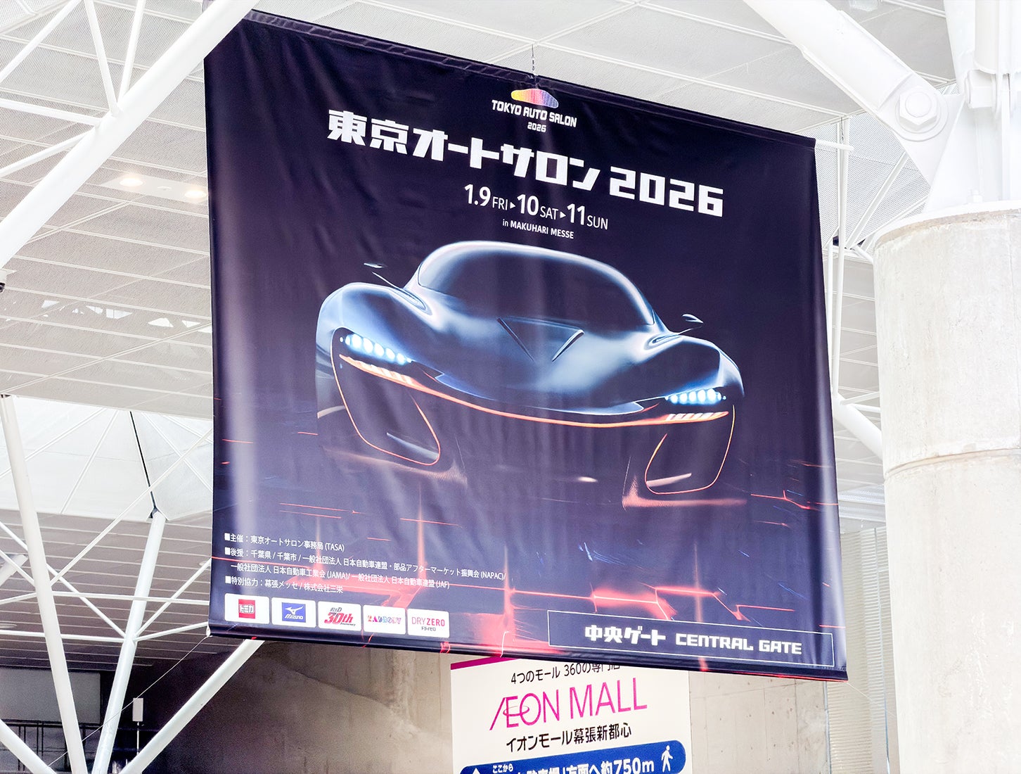 より自分らしくクルマを楽しむヒントがここに？【東京オートサロン2026編】──連載｜CCGとクルマでどうする？＜第11回＞