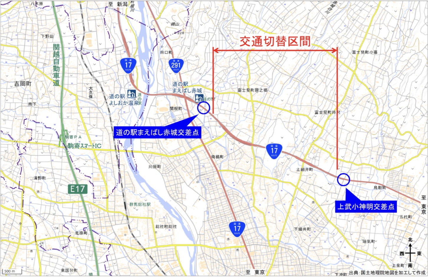 4車線化工事のため走行車線が変更された