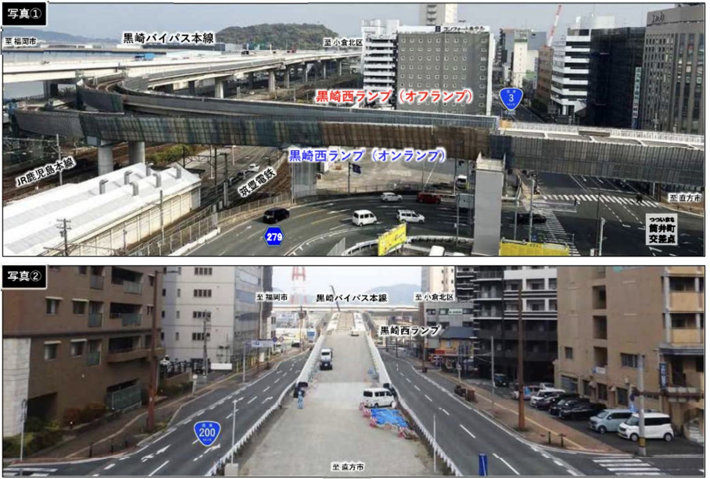 2025年時点の黒崎西ランプの施工状況