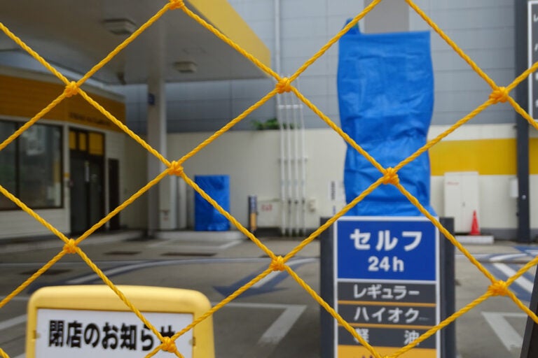 地方や郊外では閉店したガソリンスタンドをよく見かけるようになった。(c)apoptosis - stock.adobe.com