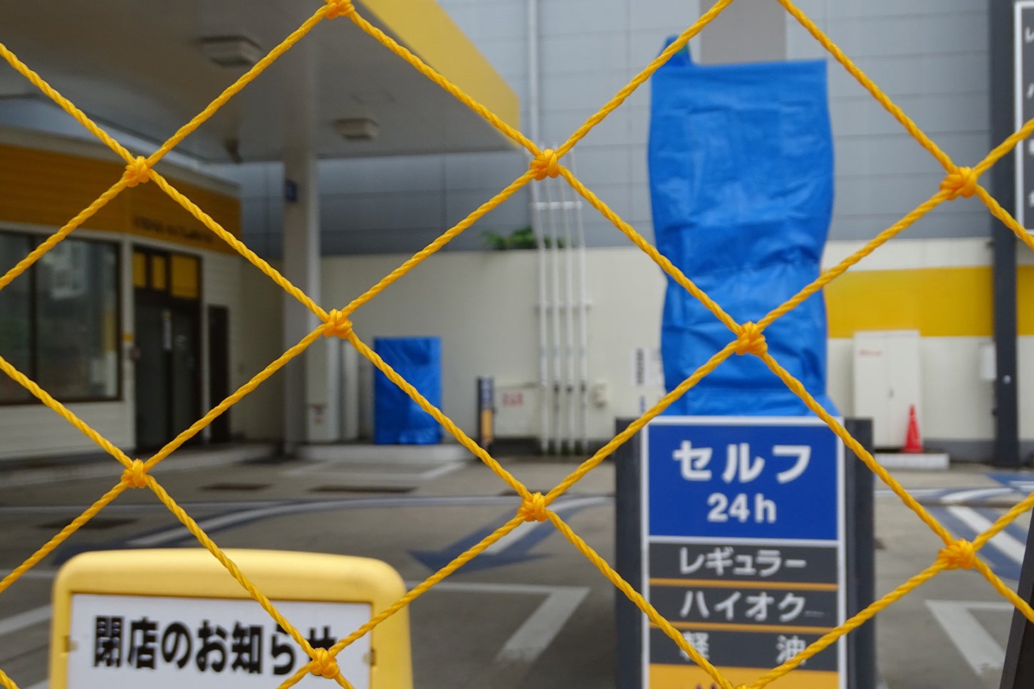 地方や郊外では閉店したガソリンスタンドをよく見かけるようになった。(c)apoptosis - stock.adobe.com