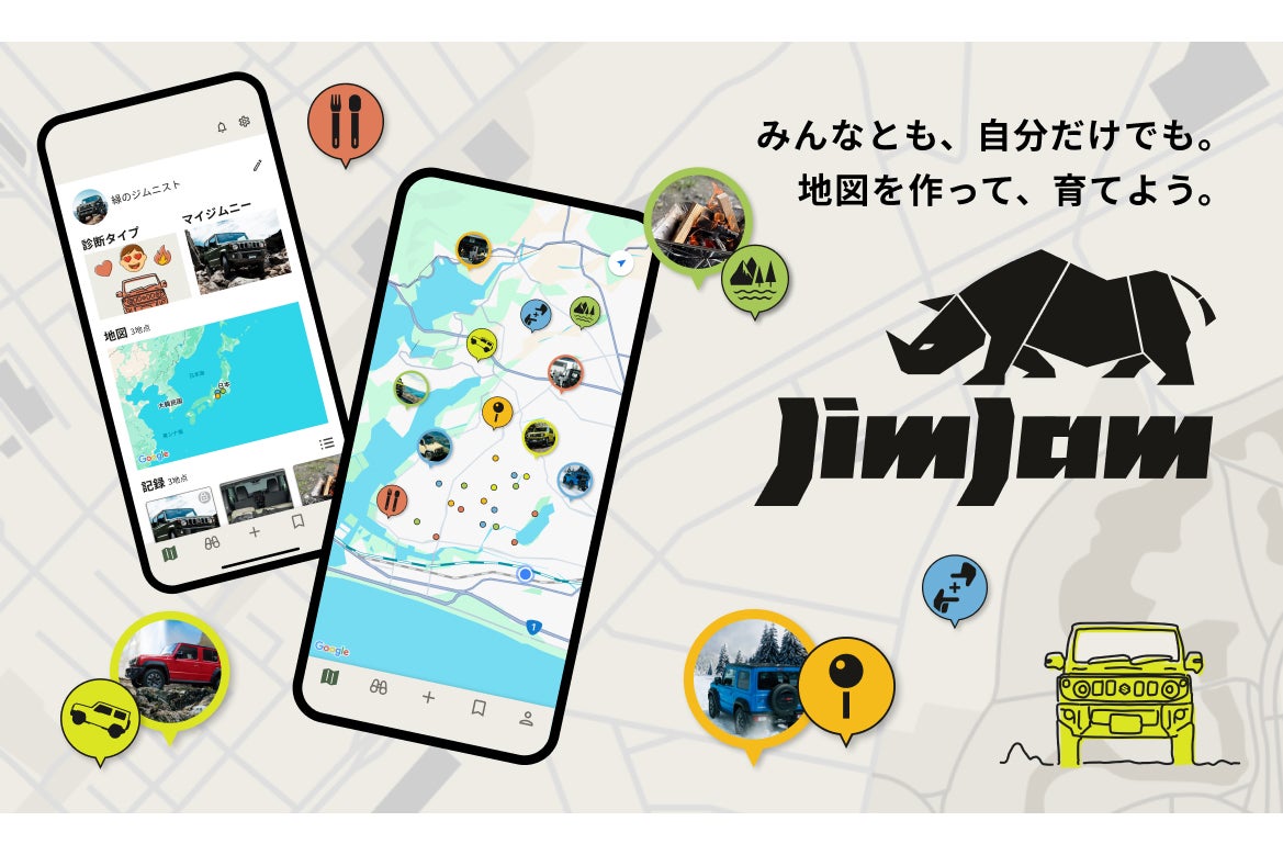 スズキ・ジムジャム｜Suzuki JimJam