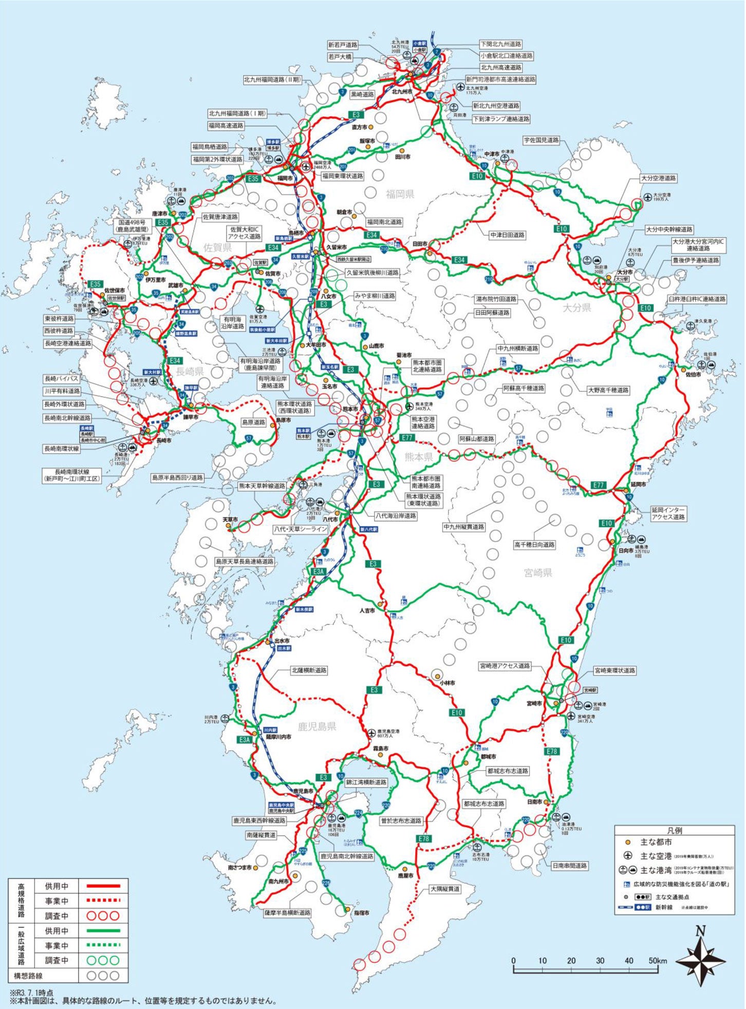 九州地方の新広域道路交通計画。