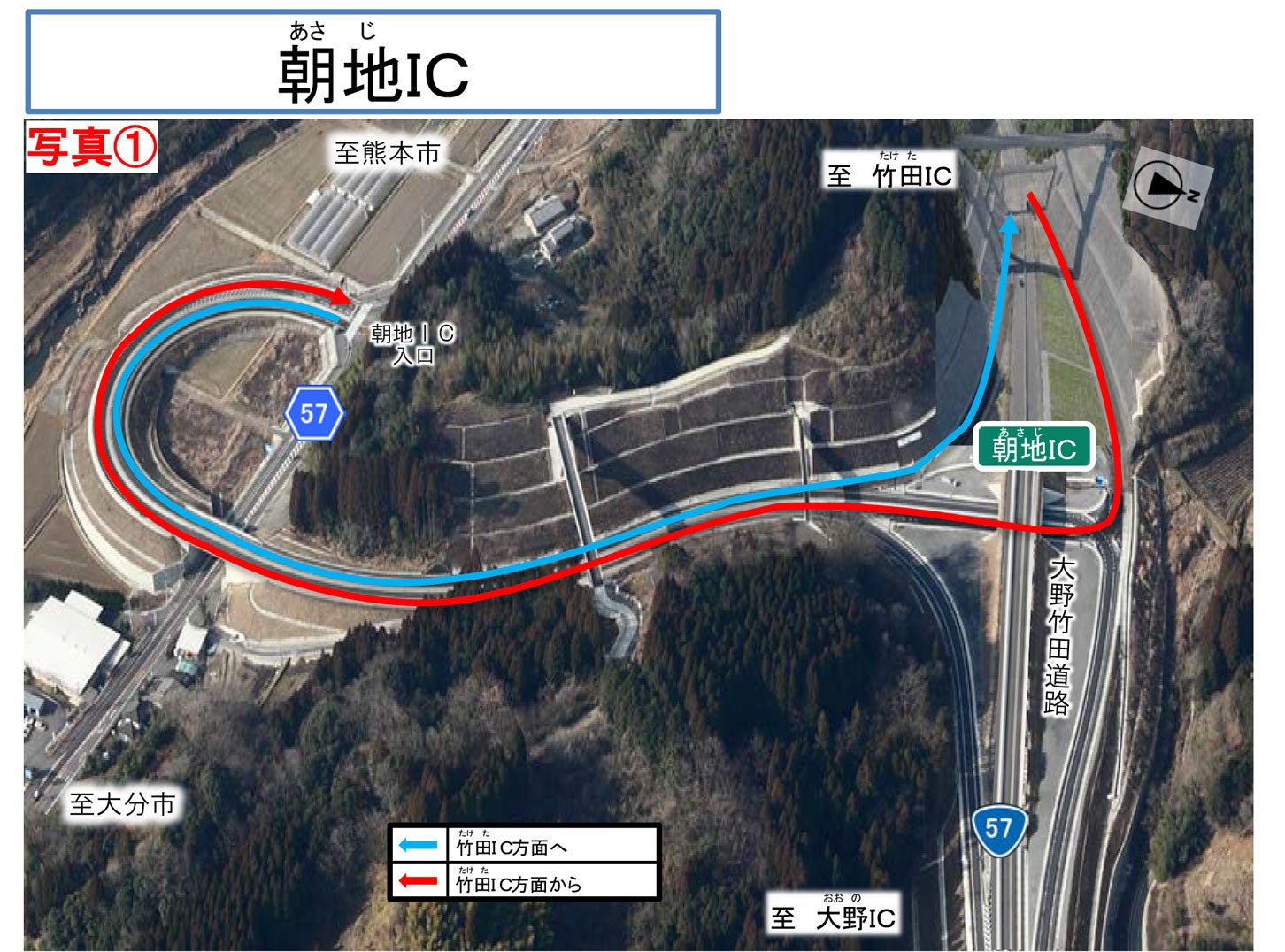 「湯布院竹田道路」と「中九州横断道路」は、「朝地IC」付近で連絡する計画だ。