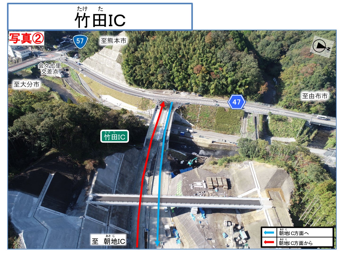 中九州横断道路 竹田ICの開通時の様子。