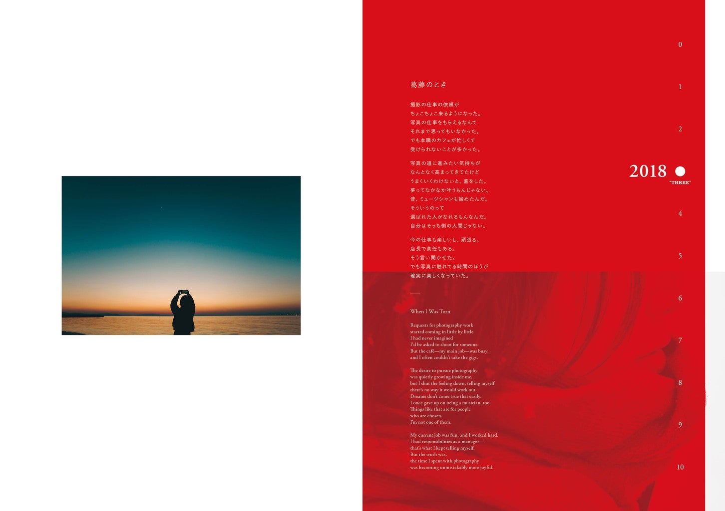 澤村洋兵 写真集「10」（TEN）