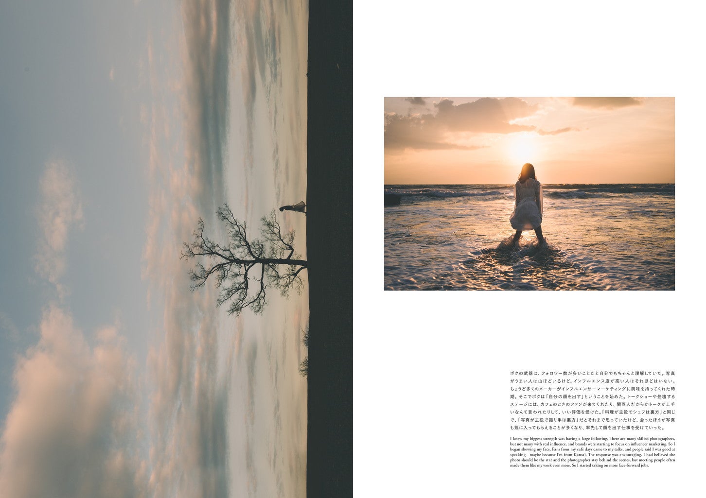 澤村洋兵 写真集「10」（TEN）