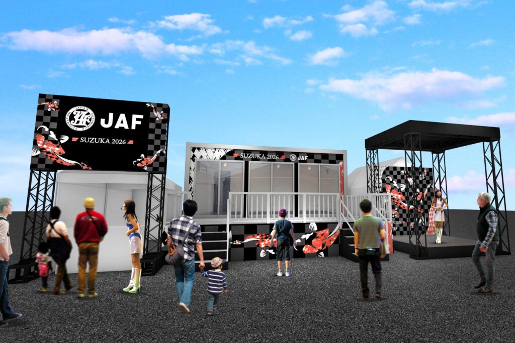 F1日本グランプリ開幕目前！ 鈴鹿サーキットにJAFの体験型ブースが登場