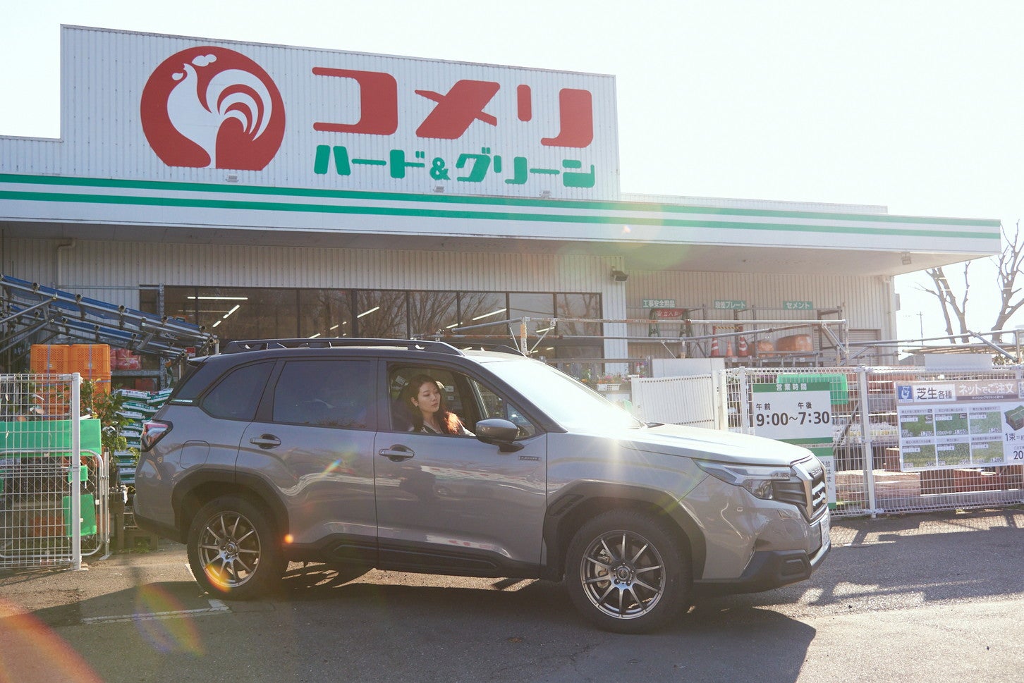 愛車の「スバル フォレスターSTIスポーツ」と黒木美珠さん。