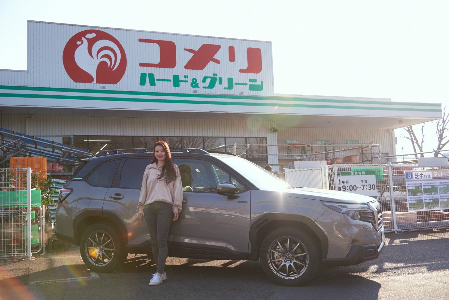 愛車の「スバル フォレスターSTIスポーツ」と黒木美珠さん。