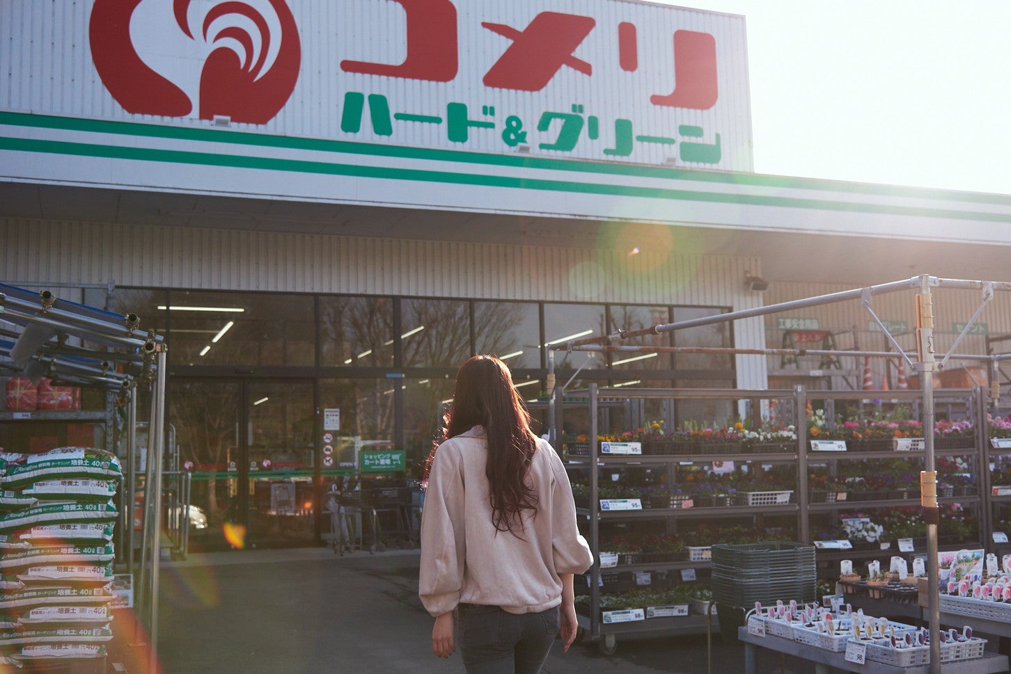 洗車スターターセットを揃えるために訪れたのは「コメリハード＆グリーン大泉学園店」