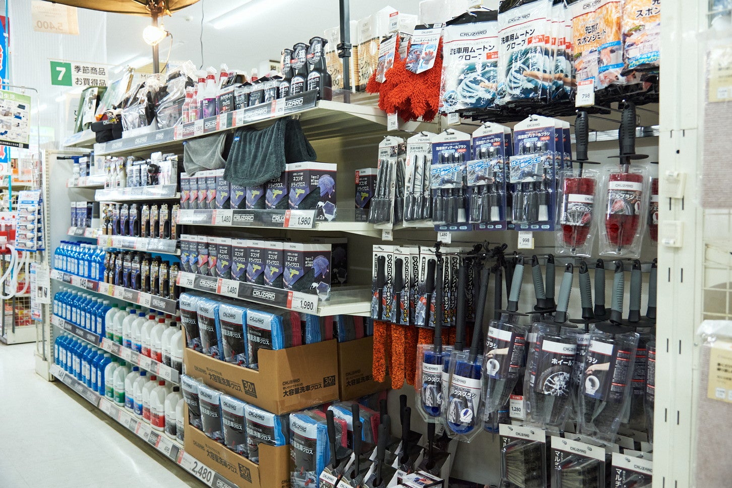 コメリの洗車グッズのラインナップは、CRUZARDを中心に展開しています。